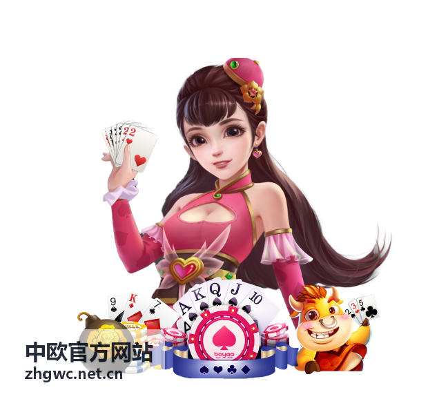 中欧官方网站 - 中欧经贸合作指南分类入口